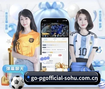 pg娱乐官网的故事 - 体育资讯内容服务
